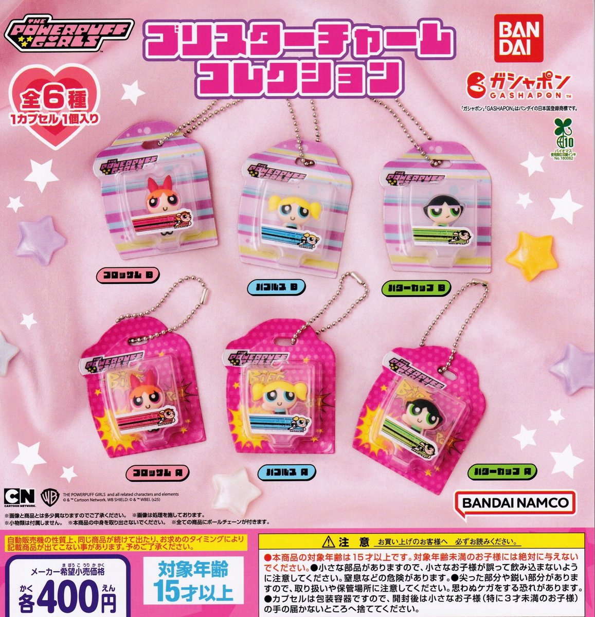 🌹12/24(水)新入荷情報🌹 📍NEWERA ミニチュアスイングコレクション