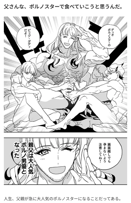 問:どういう話なの?

答:こう 