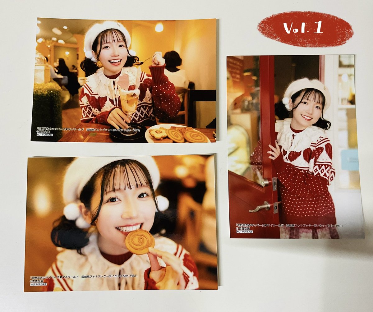 📚書籍📚】 菅野真衣のマイペース♥マイワールド 函館旅フォトブック