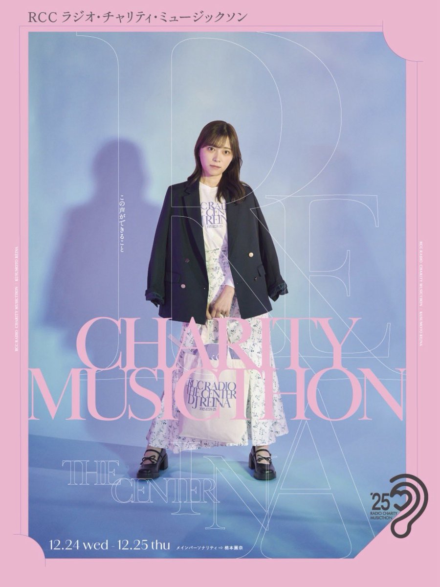 池田裕楽 （池ちゃん） (@stu48_ikegogo) / Posts / X