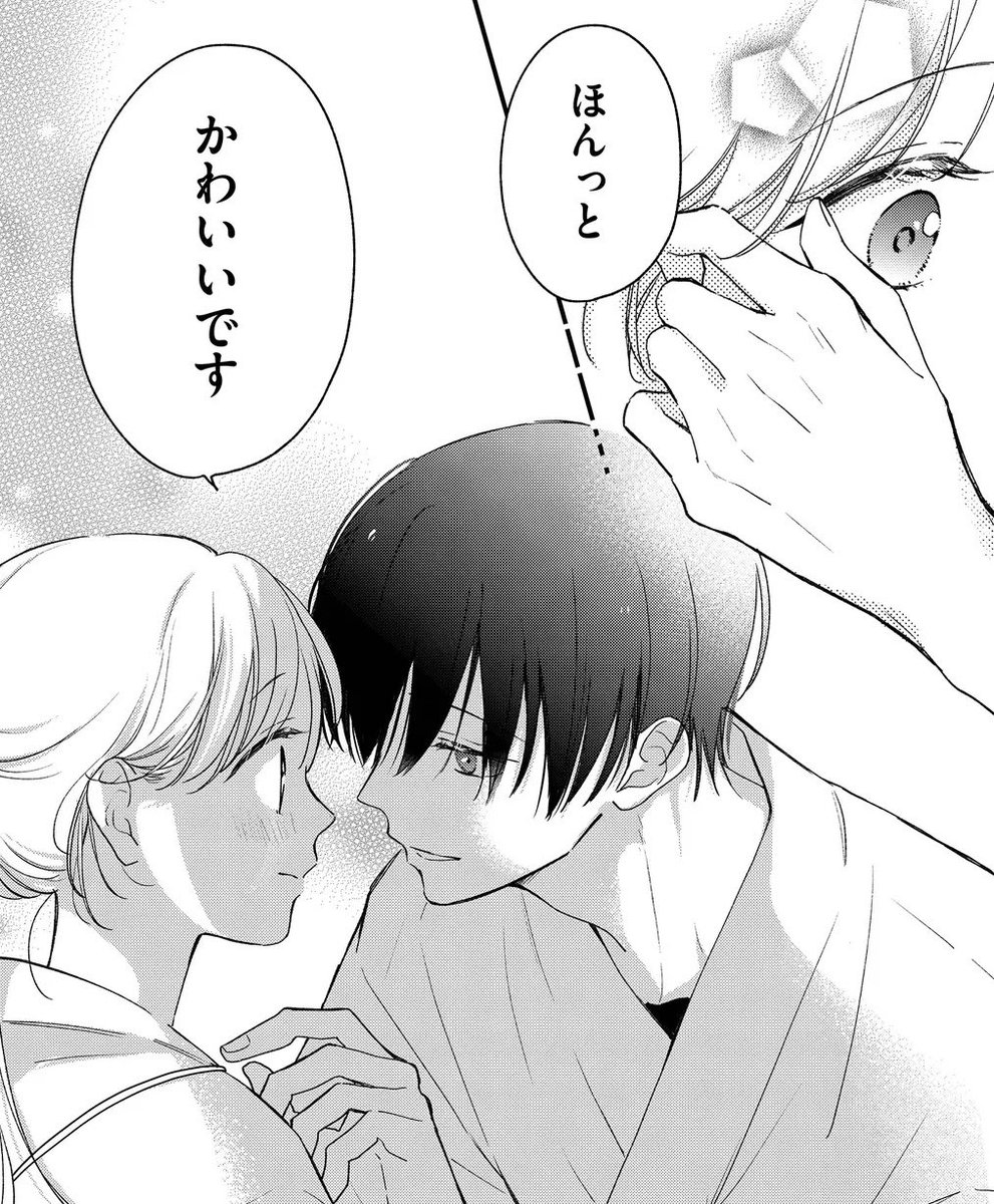 生意気すぎるよ、茅ヶ矢くん

26話が一般更新されました！よろしくお願いします✨

相変わらず物理的距離近男子ちがやくんを置いておきます💁‍♀️