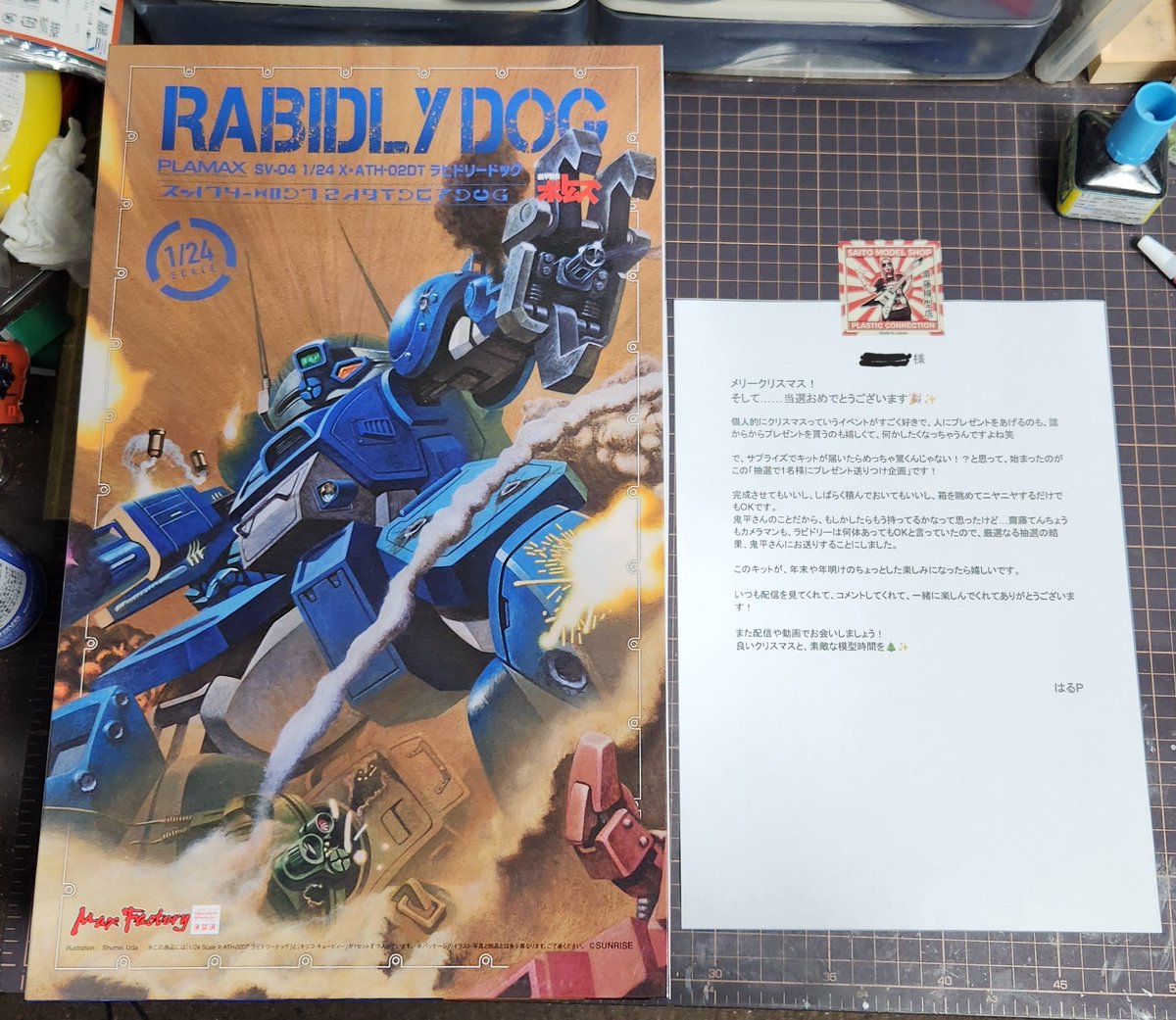 ひらりんページ ひらりん (@hiralin502) / Posts / X