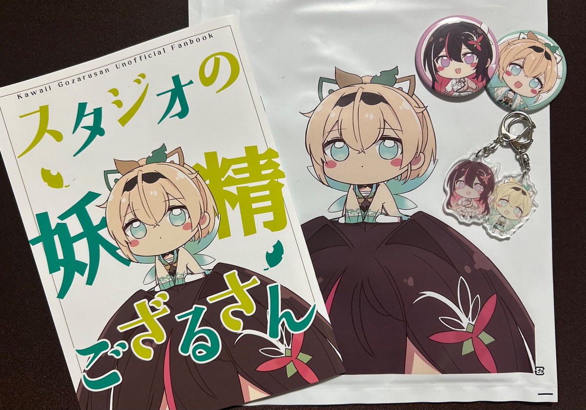 冬コミ C107 CLOSET CHILD 近衛乙嗣 新刊セット シールセット C107