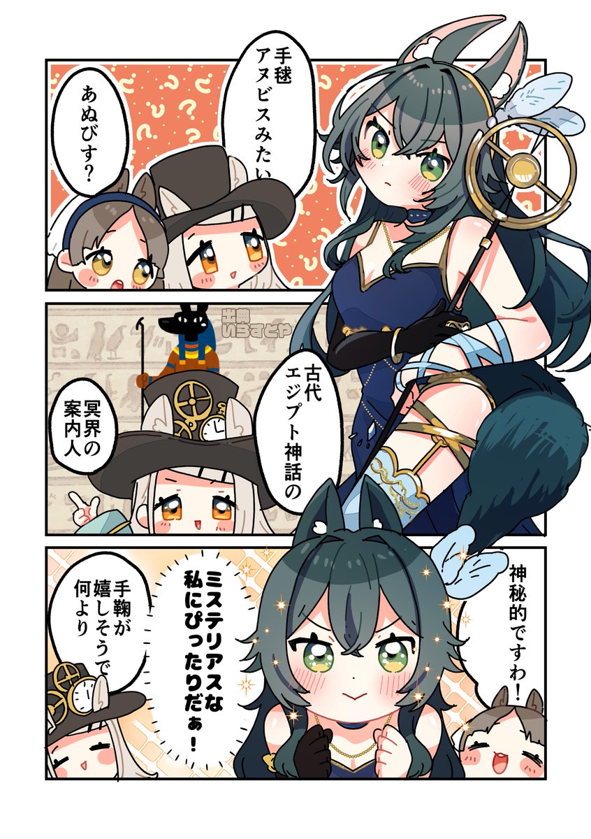 人狼のアイドルたち可愛すぎるけど手鞠さんのセクシーにはドキドキしてしまう…
スリット…
#学マスFA 