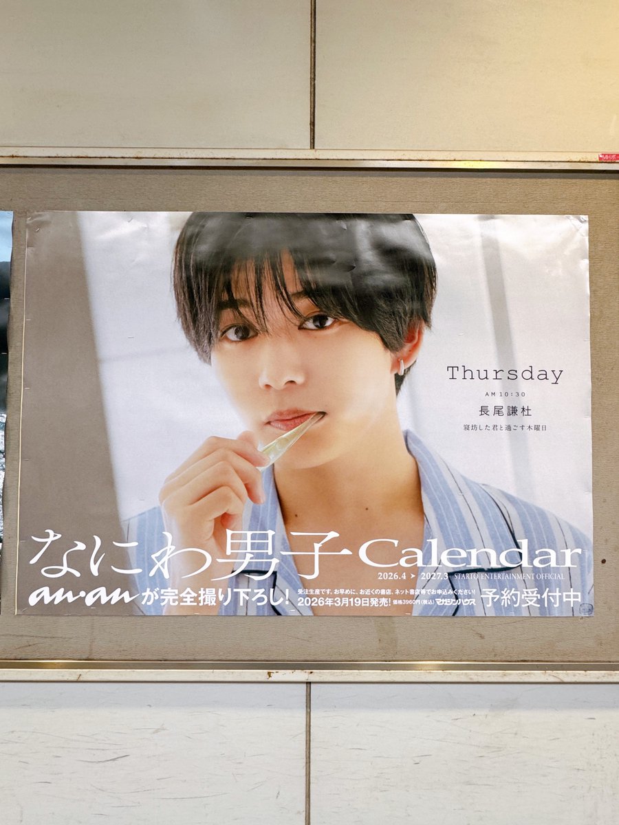 ねこたけぴー (@N___take3) / Posts / X