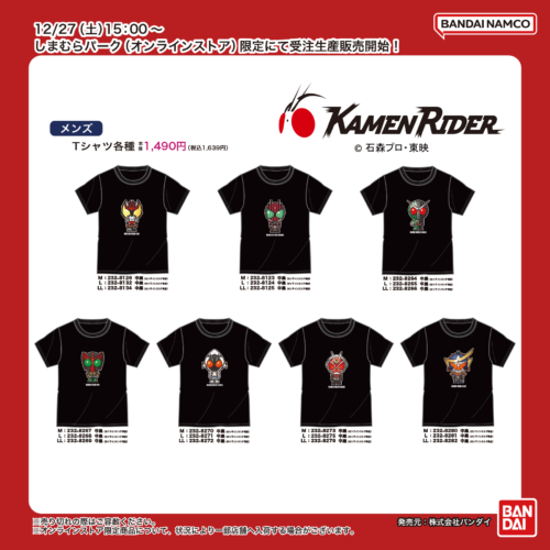 しまむら『仮面ライダー』コラボ！ライダーたちの半袖Tシャツが種類