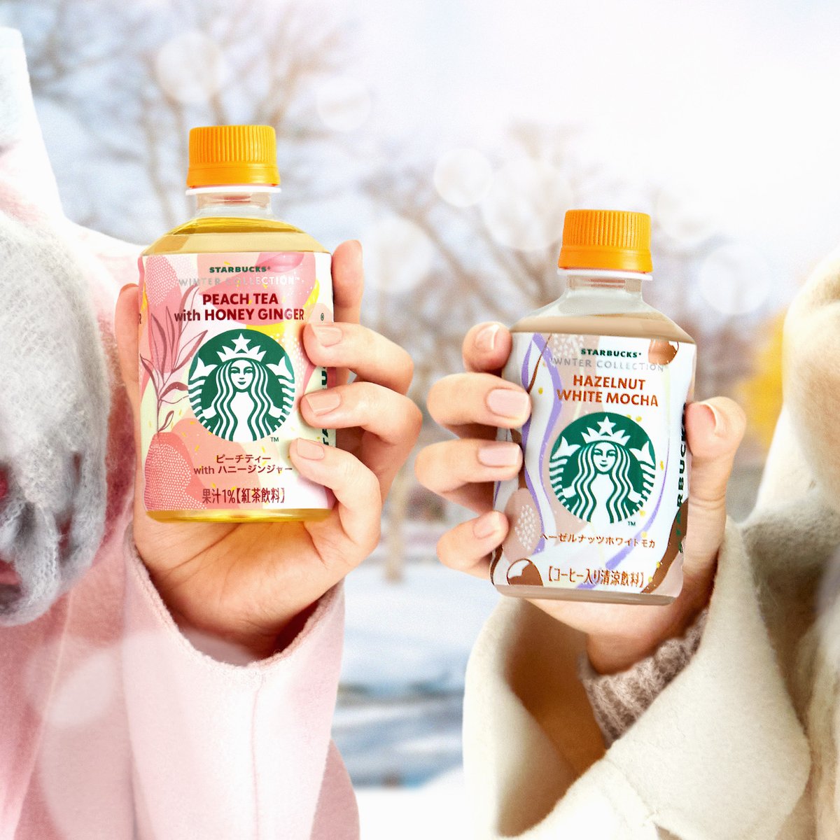 スターバックス CPG 公式 (@starbucks_j_cpg) / Posts / X