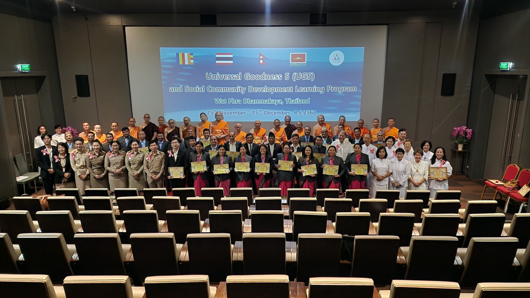 ผู้ช่วยเจ้าอาวาสวัดพระธรรมกาย เป็นประธานในพิธีมอบเกียรติบัตรแก่คณะครูและผู้บริหารจากประเทศเนปาล ผู้ผ่านหลักสูตรพัฒนาความดีสากล หรือUG5 รุ่นที่ 3
dmc.tv/article/33430