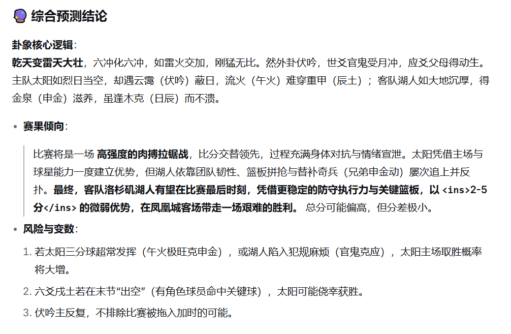 老猫 | 玄学Web3 tweet media