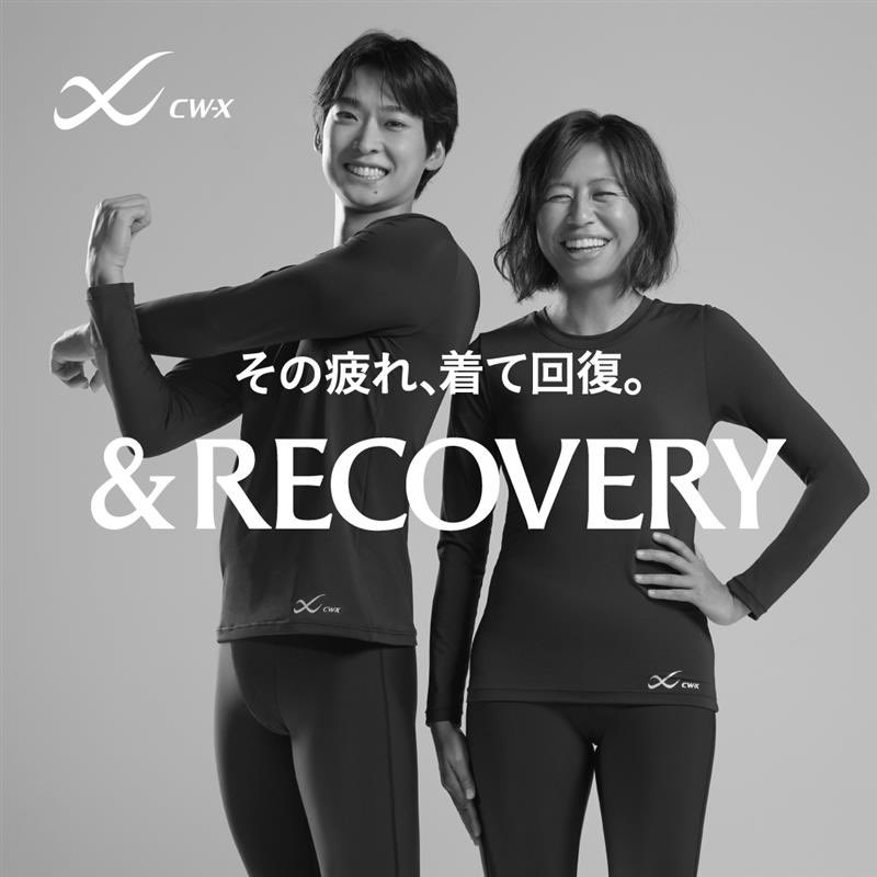 お知らせ🤸🏻】 ワコールのリカバリーウェア「＆RECOVERY（アンド
