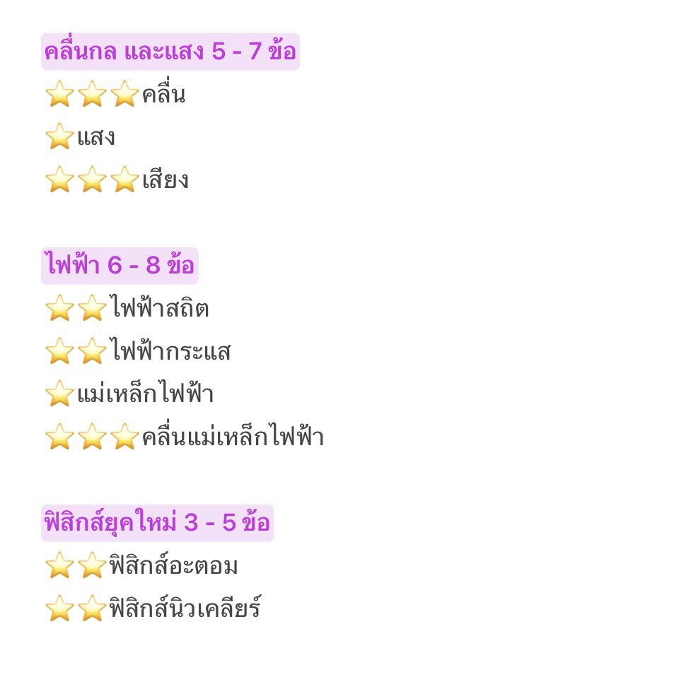 +82 SN' 📌นส ฟรี ปักไว้ก่อนคั้บ ขอเคลียร์ทีเดียว📌 tweet media