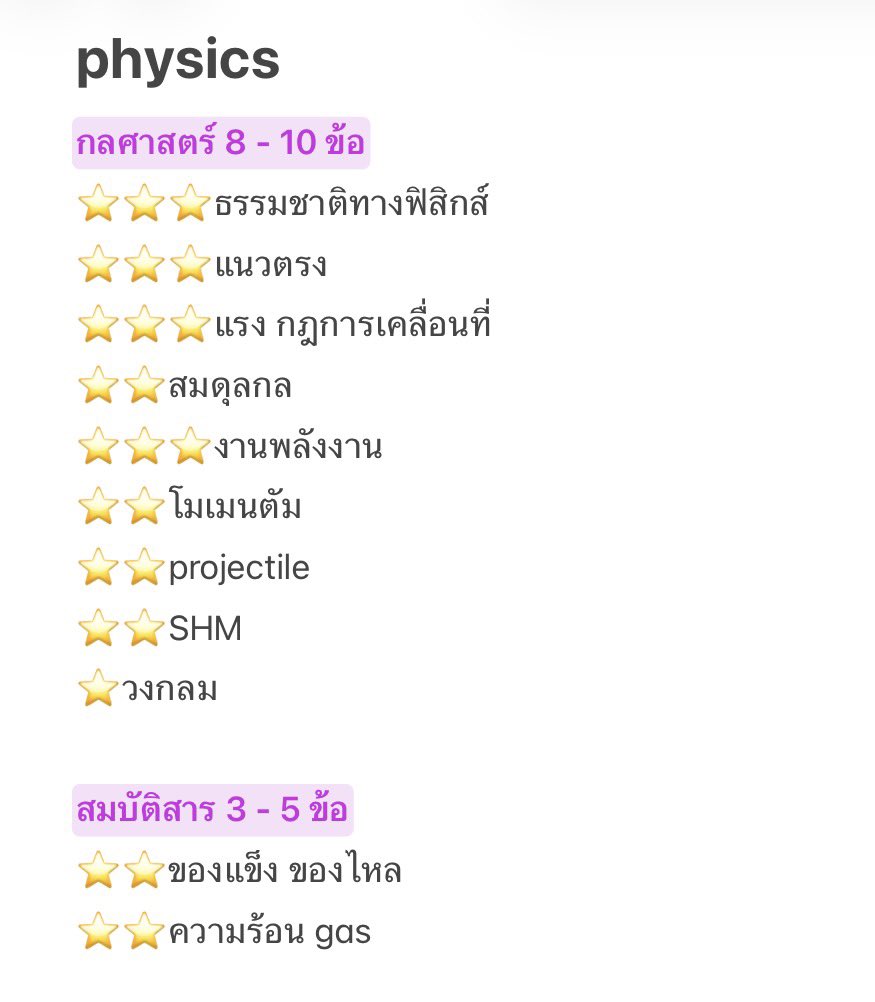 +82 SN' 📌นส ฟรี ปักไว้ก่อนคั้บ ขอเคลียร์ทีเดียว📌 tweet media
