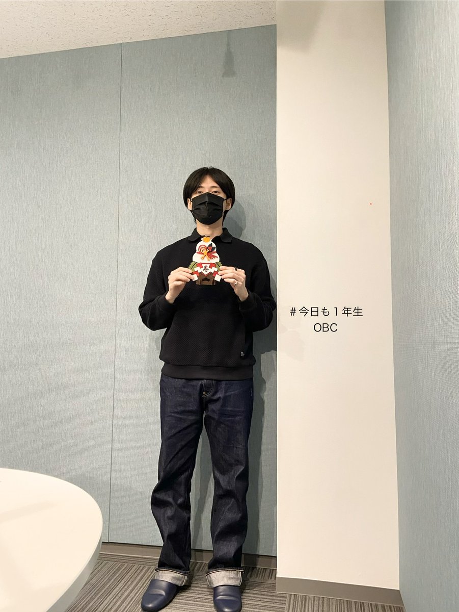 第145回

2026年も
よろしくお願いします！

年始収録間近
テーマ「2026年の目標！」
ふつおた
学んで欲しいこと
お待ちしています📧

#今日も1年生 
#ラジオ大阪 
#OPENREC

会員限定復習動画👇もチェック💪
openrec.tv/user/ichinensei