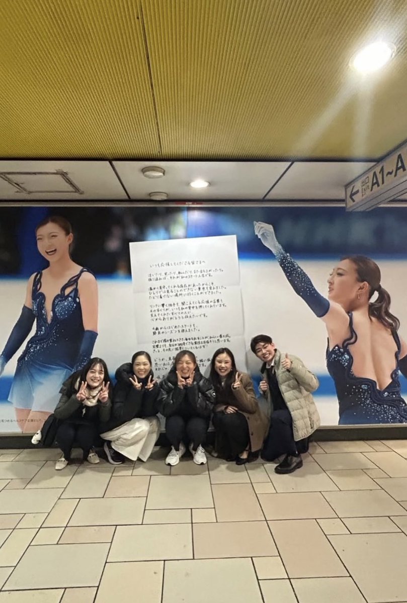 唄菜ちゃんInstagramより

かおちゃん、素敵なお仲間と見れて良かったですね😌❤️

うたまさ、流石カッコよかった！
ミラノでもキレキレのパフォーマンスを楽しみにしています☺️