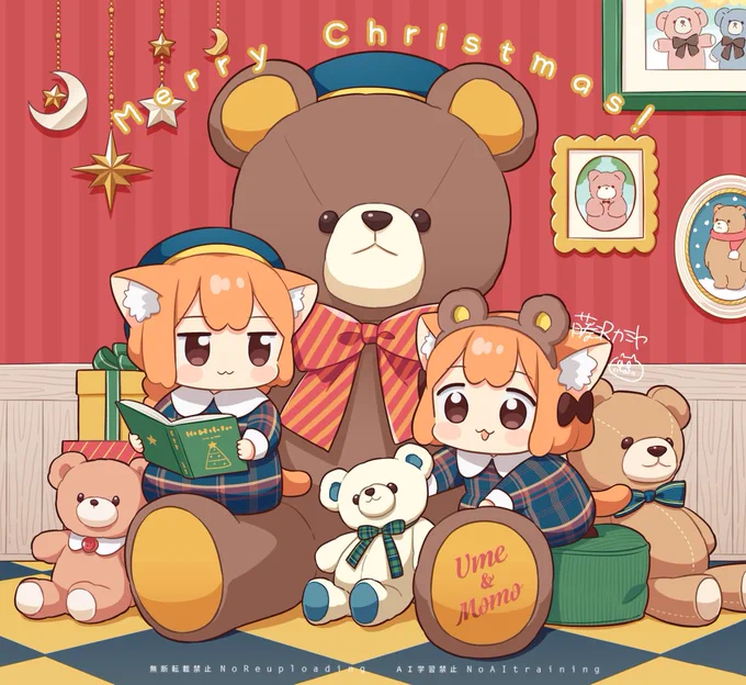happy holidays! #うめともものふつうの暮らし