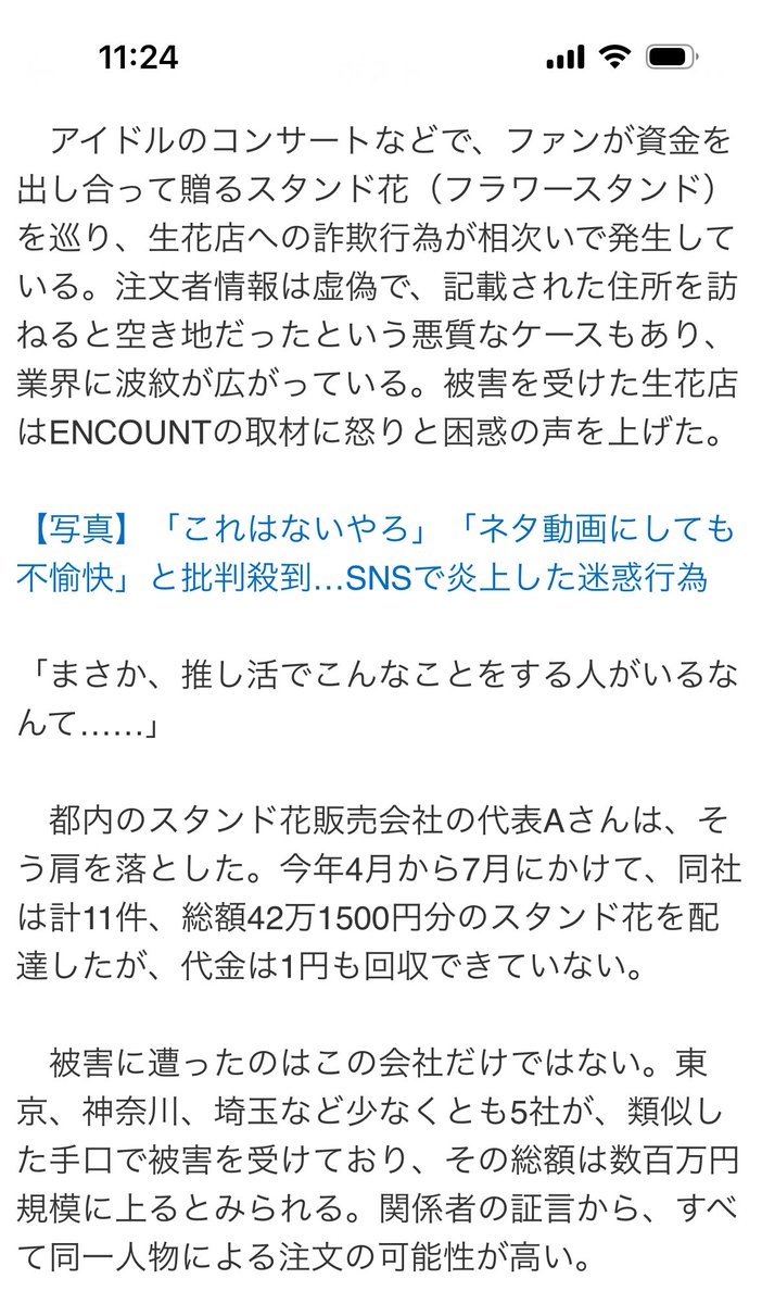 ⟡ かな様 参考資料 ︎︎⟡ アイエイアイ | | IXA-3NNN1805_4NNN1805