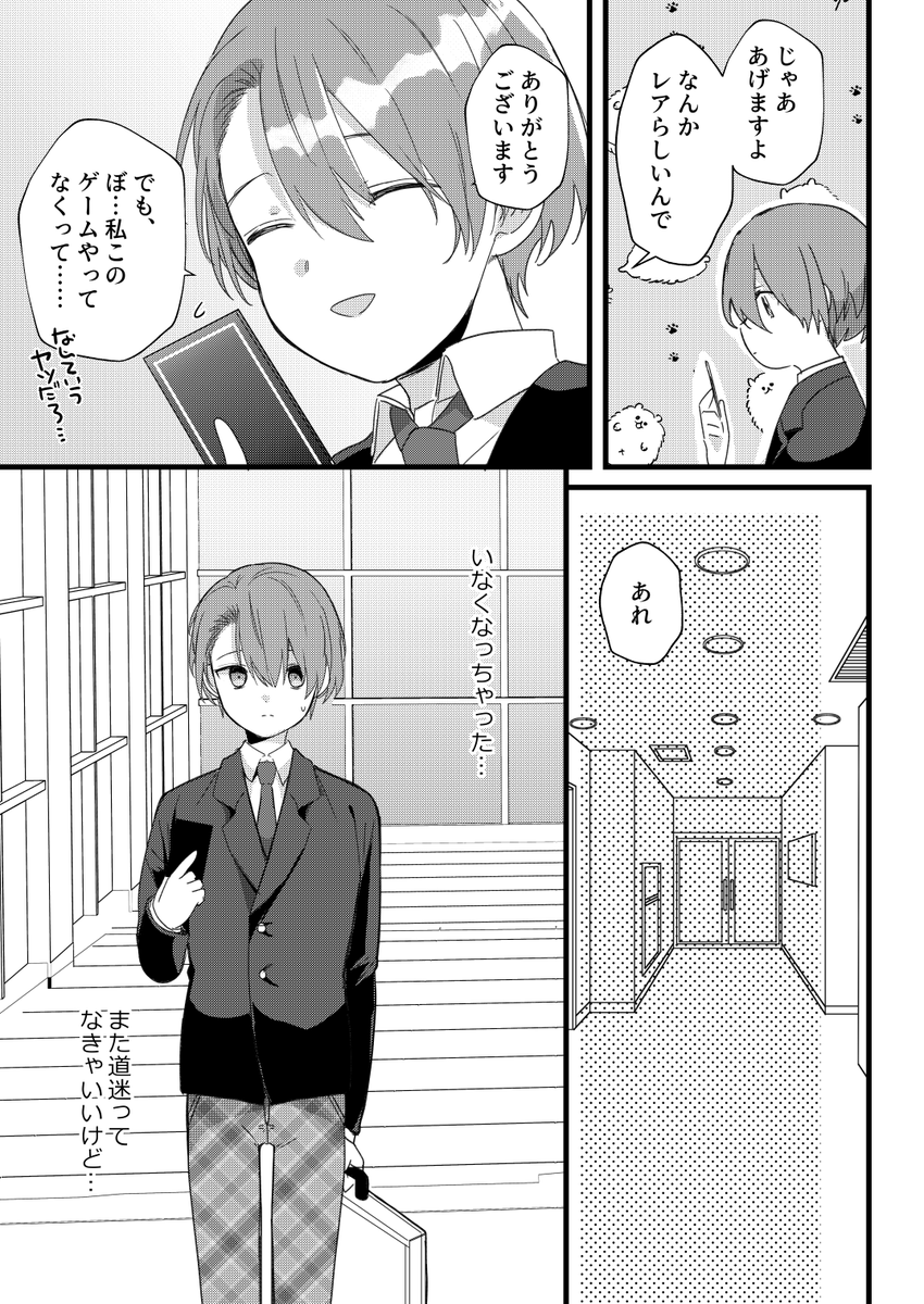 (4/4) 