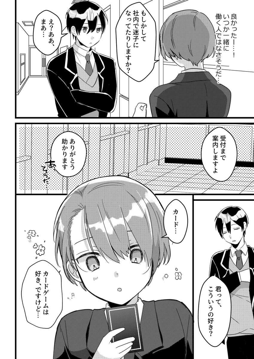 (4/4) 