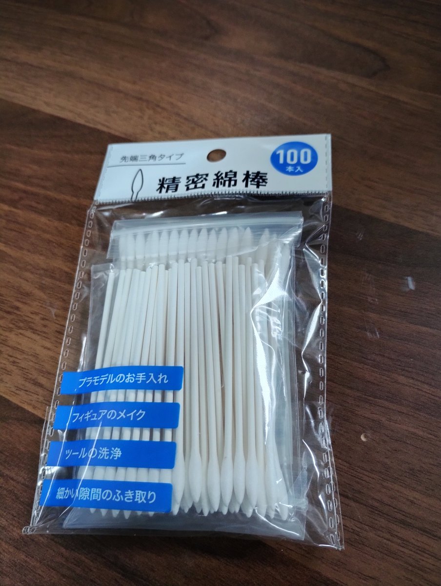 早い者勝ち⭐︎iPhone11 5弾稼働前評価（SR）｜ゆうちゃく【SC3章 ハイスコアランキング