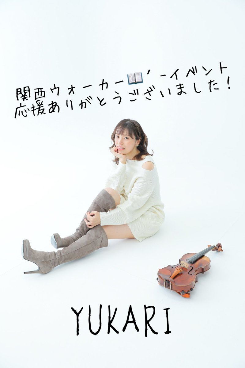 ゆかり tweet media