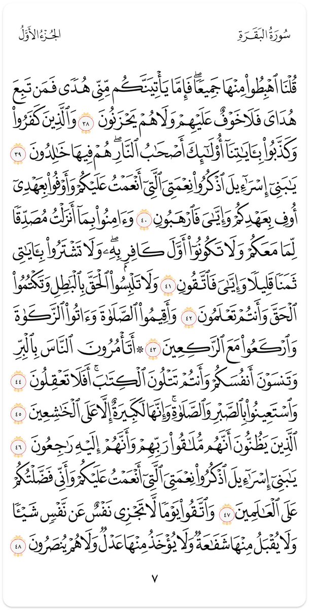 lodeyi's tweet image. #قرآن_الفجر_مشهود