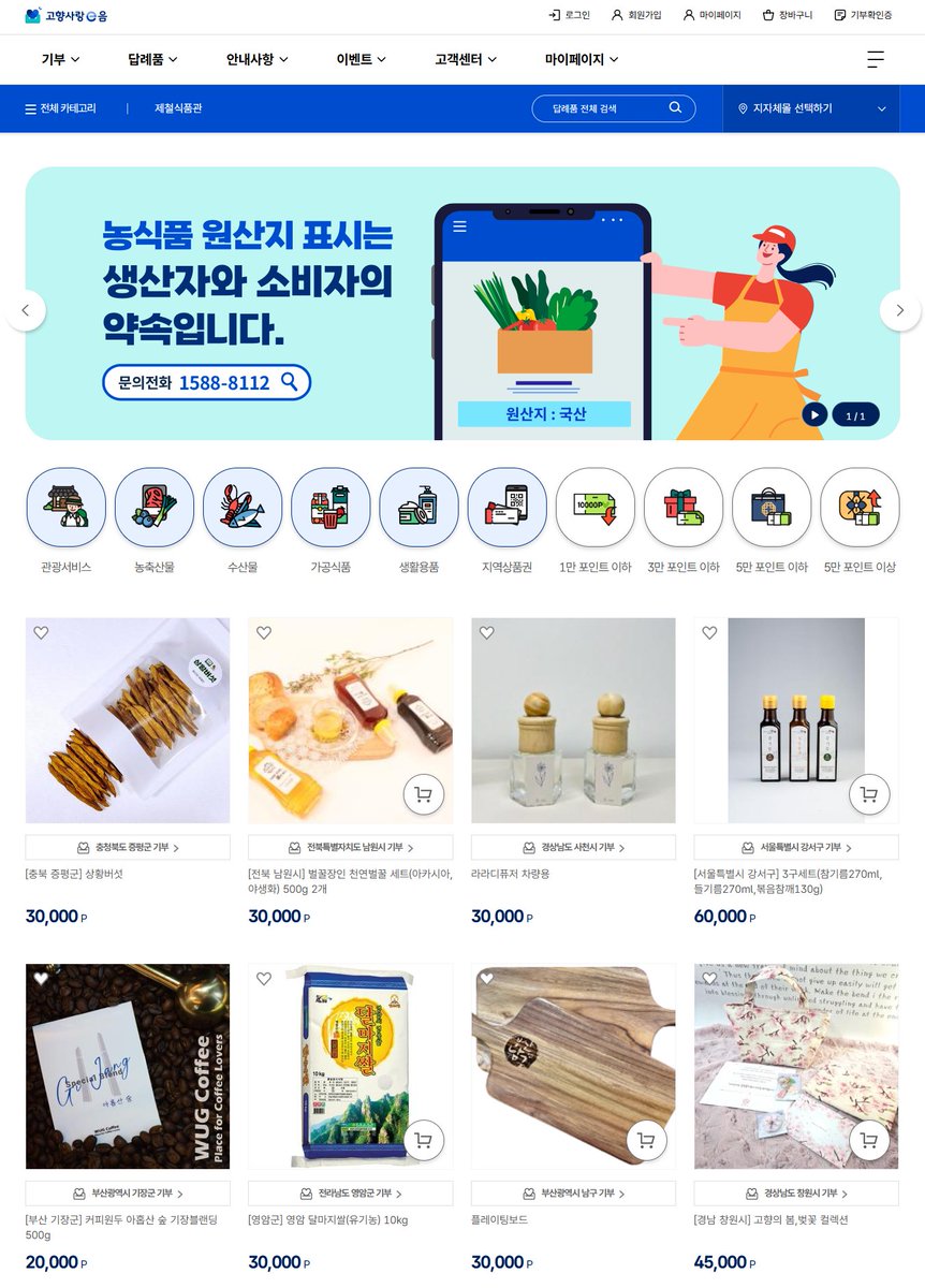 세금적게내는방법[구글도배,구글찌라시 텔 𝑮𝑺𝑬𝑶8]테더손손거래.sak