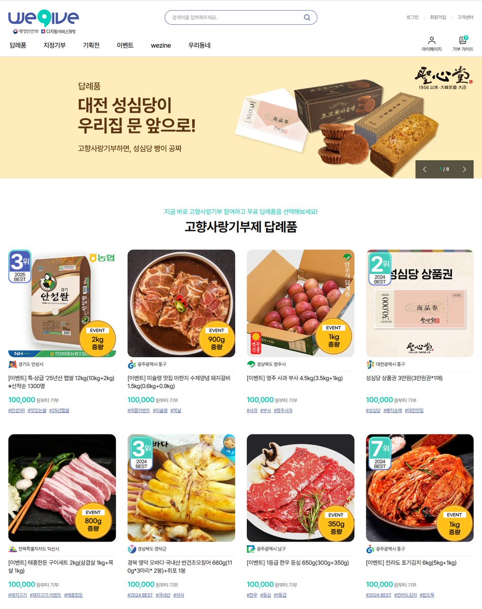 세금적게내는방법[구글도배,구글찌라시 텔 𝑮𝑺𝑬𝑶8]테더손손거래.sak