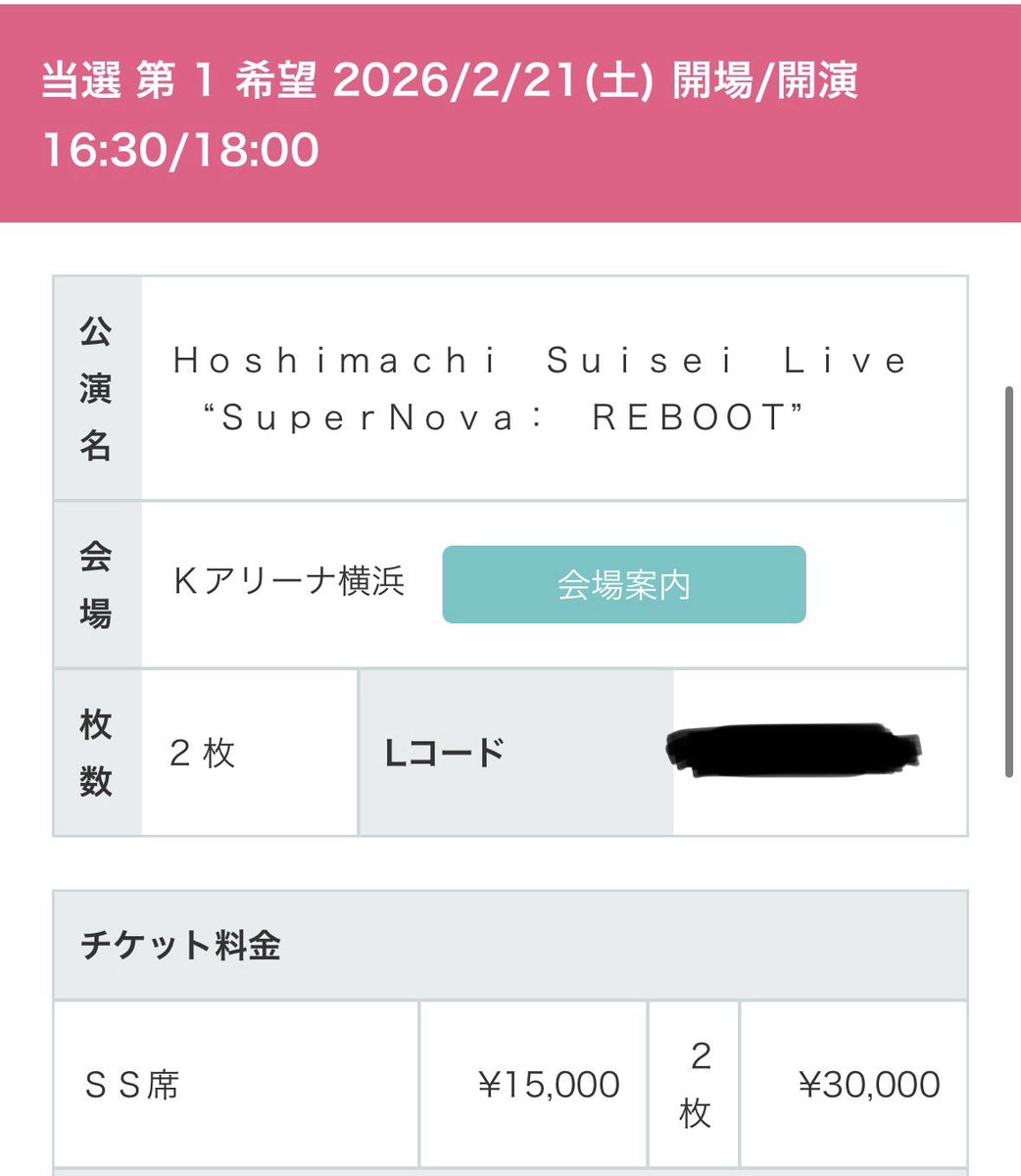 23%E3%81%8B%E3%81%91%E3%82%81%E3%81%90%E3%82%8B%E3%81%BB%E3%81%97