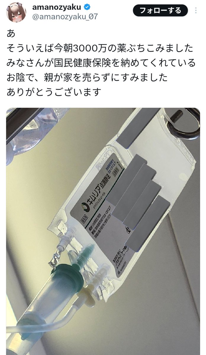 アルス tweet media