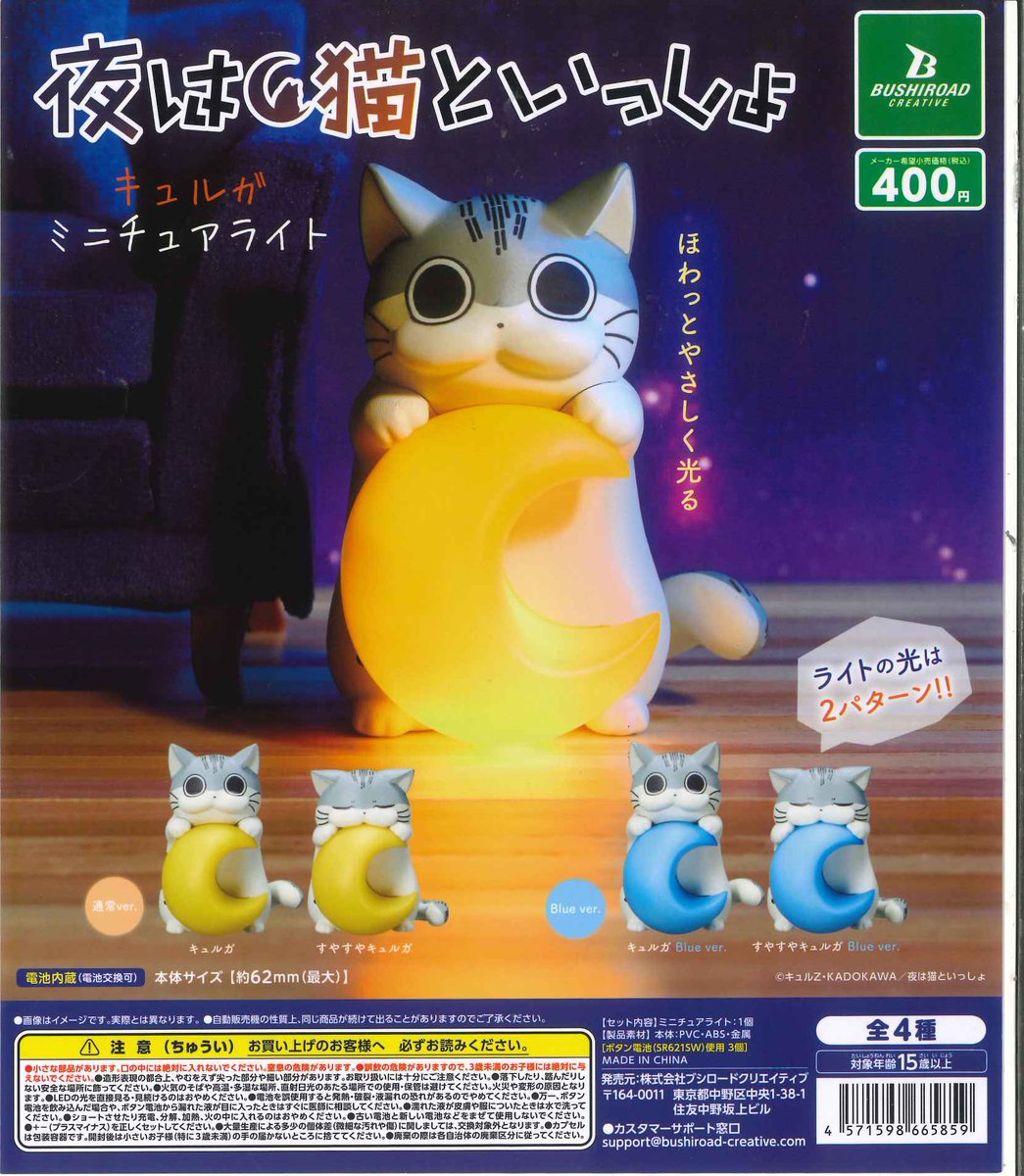 ガチャキャラPin ファーストKiss物語 Part2 シークレットピンズ ガチャキャラPin ファーストKiss物語 Part2 シークレットピンズ