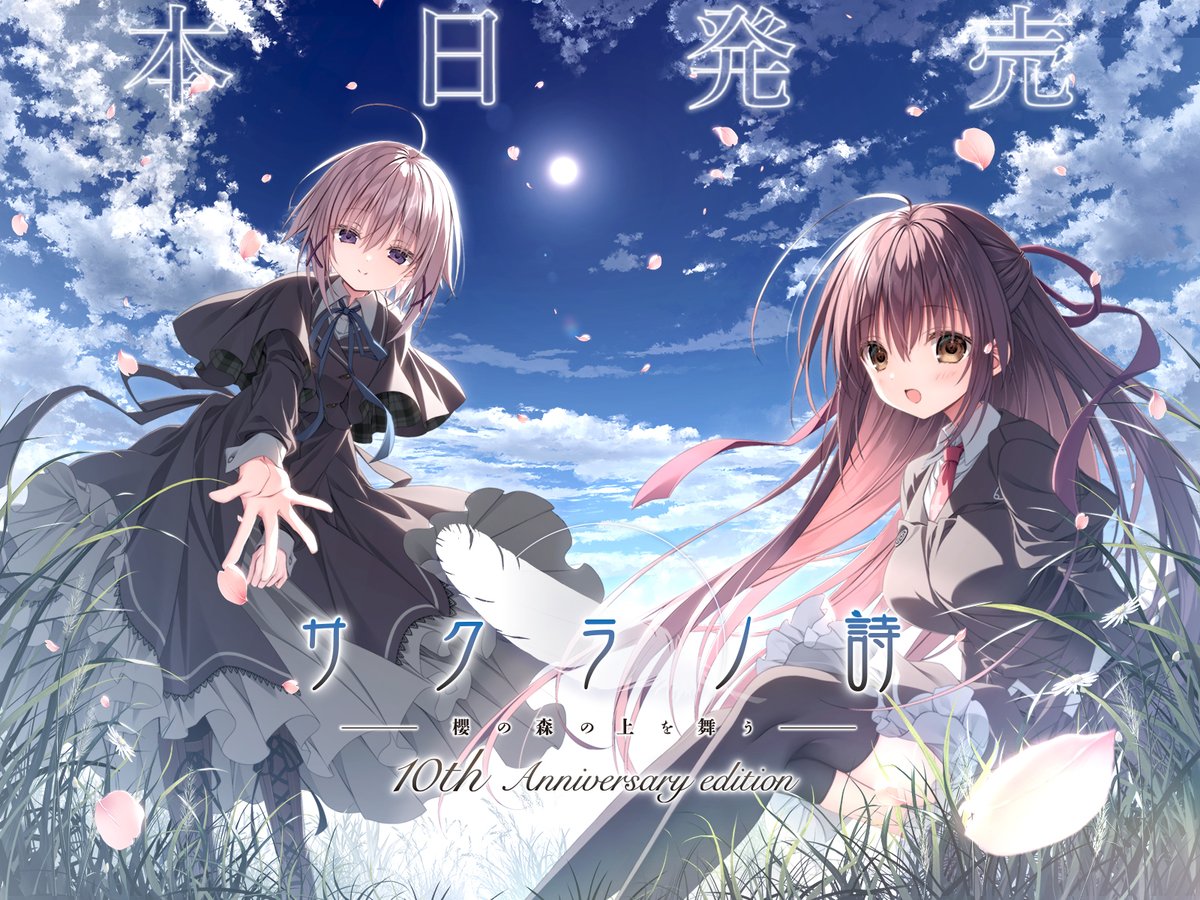 NewType新宿@11/1〜12/28うたわれるもの ロストフラグ6周年コラボ