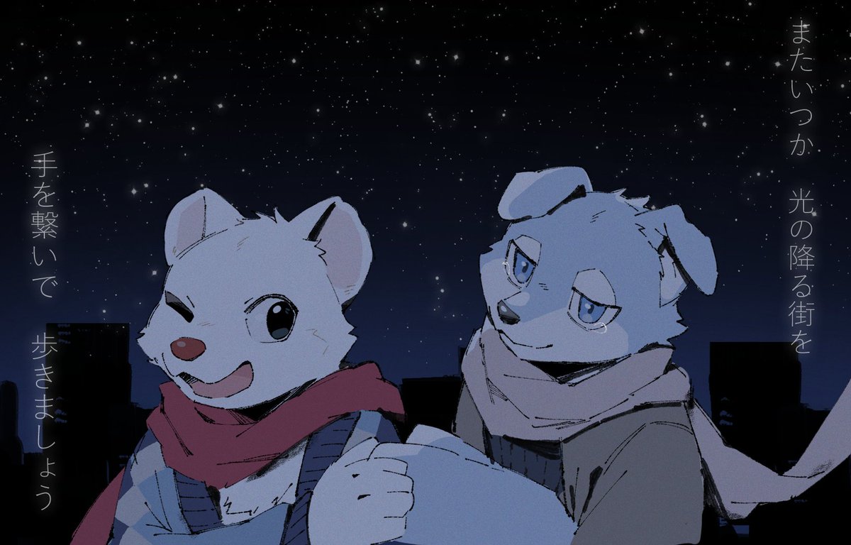 ﾇｲ~ (@nui_dognun) / Posts / X