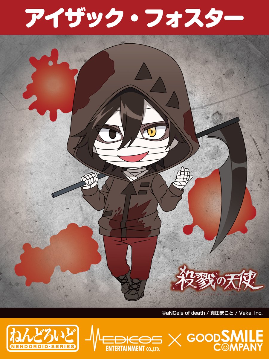 餡子郎（D.C） (@anko20130718) / Posts / X