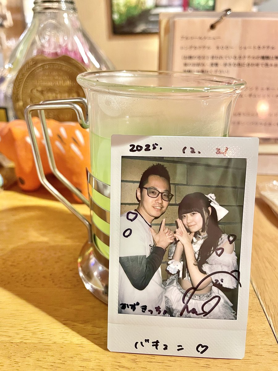 かずきっちょ(feat.えり) (@kazuki_allway) / Posts / X