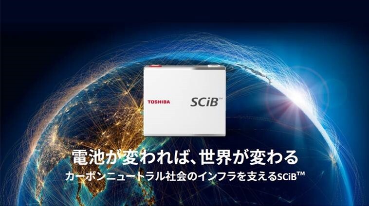 株式会社 東芝 (@TOSHIBA_GroupJP) / Posts and Replies / X