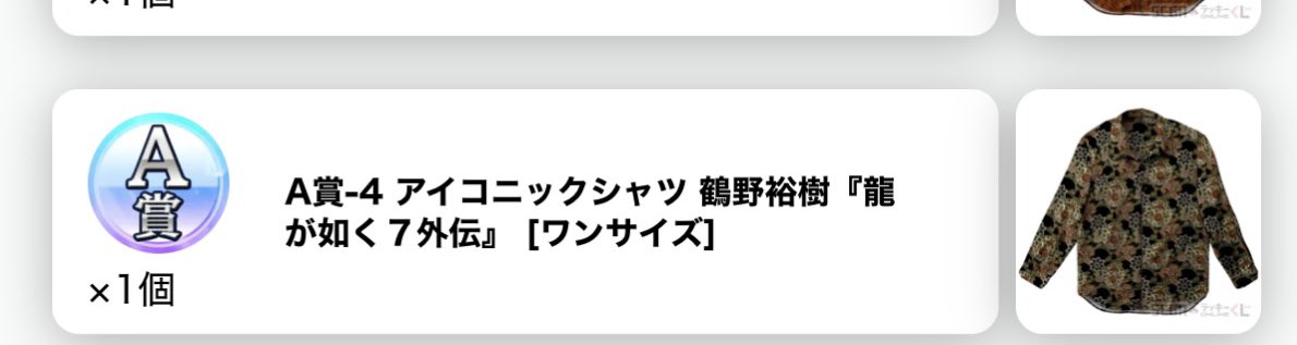 ネギとろ tweet media