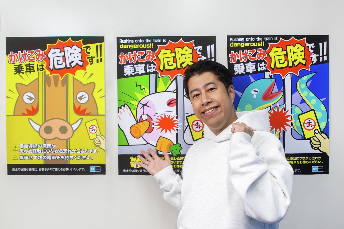 🐰🐍今度は“午（うま）”が挟まれる!?🐎🐑[PR] 干支の動物がドアに挟ま