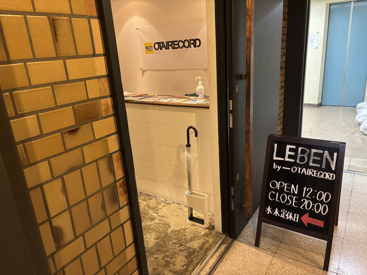 LEBEN by OTAIRECORD tweet media