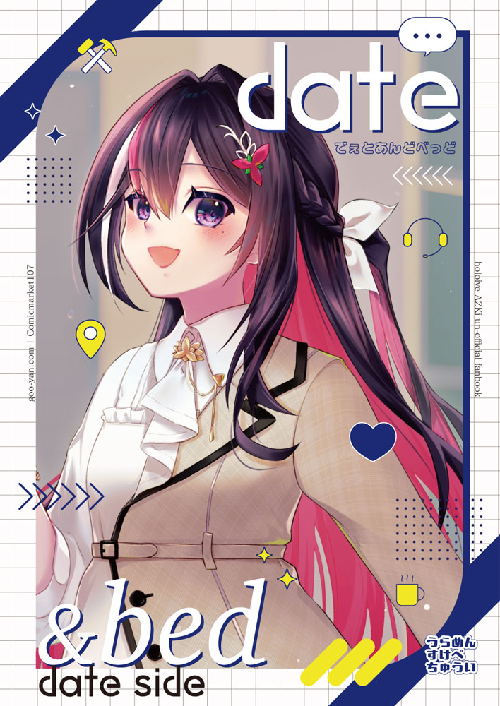 ⭐️ごなんくんさん専用⭐️ 5枚 とことんクズな渡良瀬なのに ガチマンガフェア クリアカード