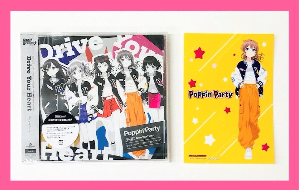💿CD💿】 Poppin'Party 21st Single「Drive Your Heart」 ‼️✨本日