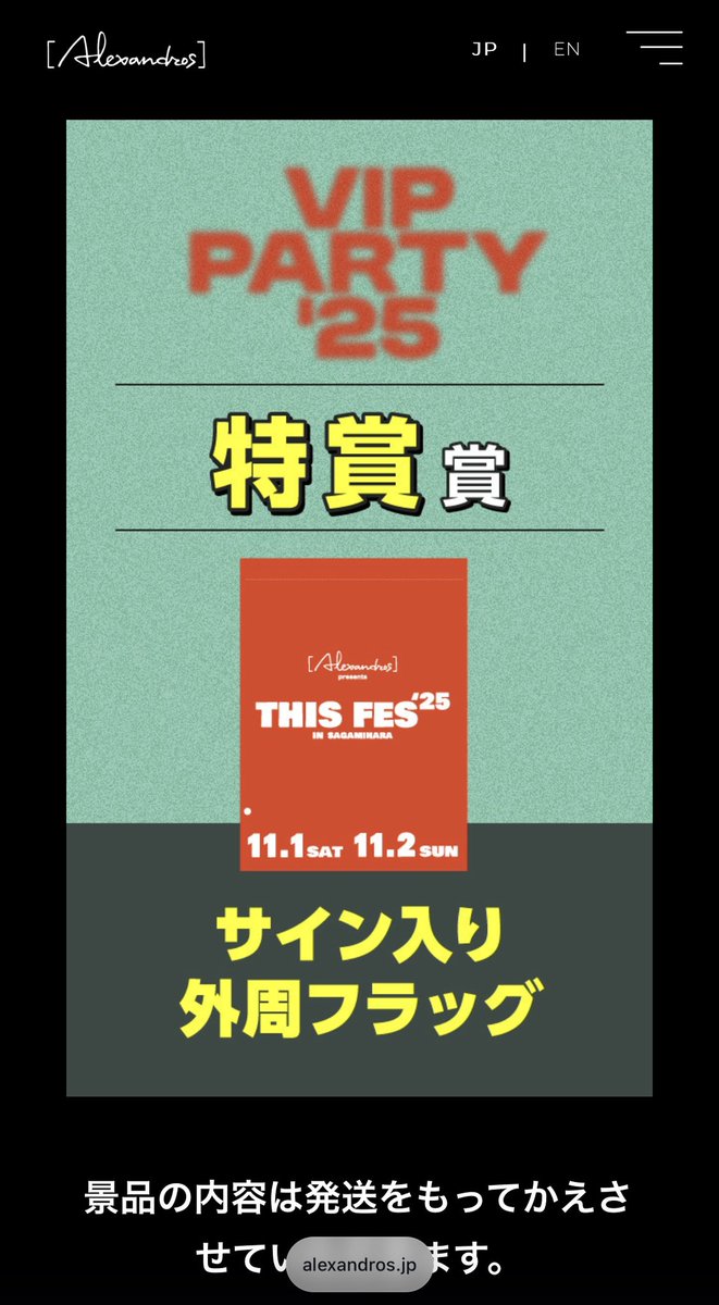 unoemon5's tweet photo. クリスマスプレゼントかよ🎅🎁✨💢
やっば！！！！！！！！！！！😡🤍
思ったよりおっきいしそれに合わせて
サインもでっかい死ぬ😭😭😭😭😭
めっちゃ嬉しい、、、、、🤍 https://t.co/mRwz3l99vR