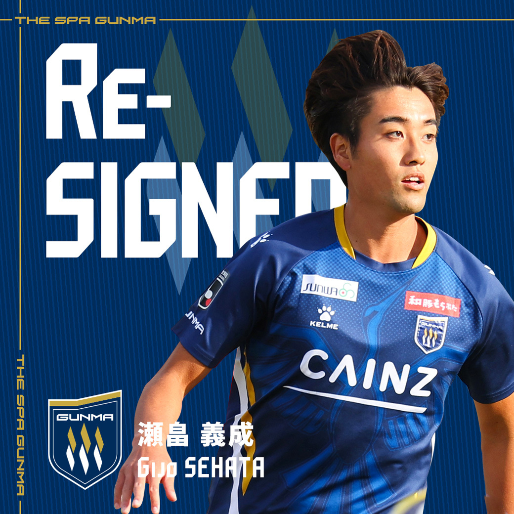 ザスパ群馬／THESPA GUNMA (@OfficialThespa) / Posts / X