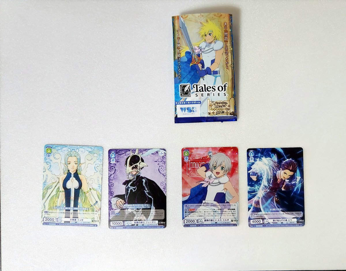 紫月@ カトレット姉弟💕 (@shizuki25) / Posts / X