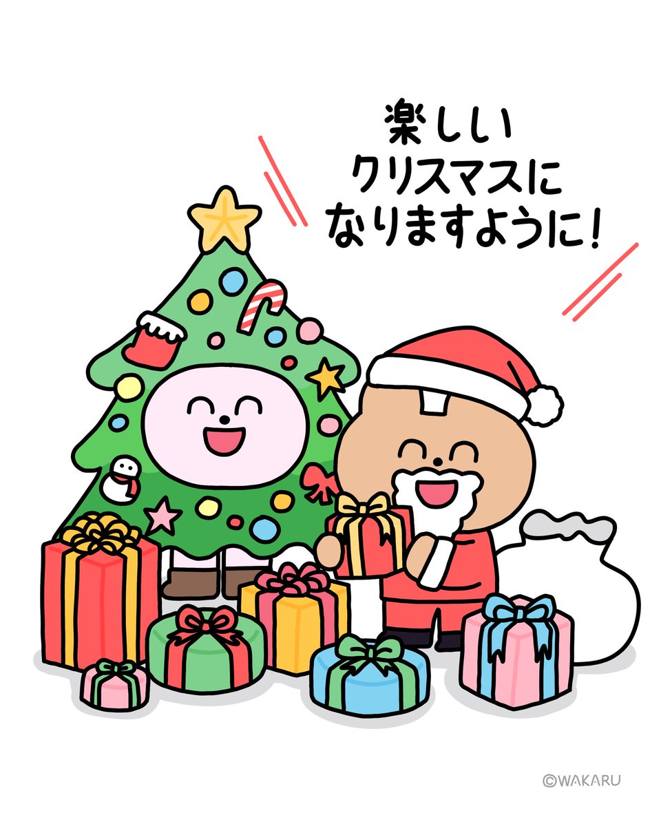 みいたん☁️ (@mii0505tan) / Posts / X