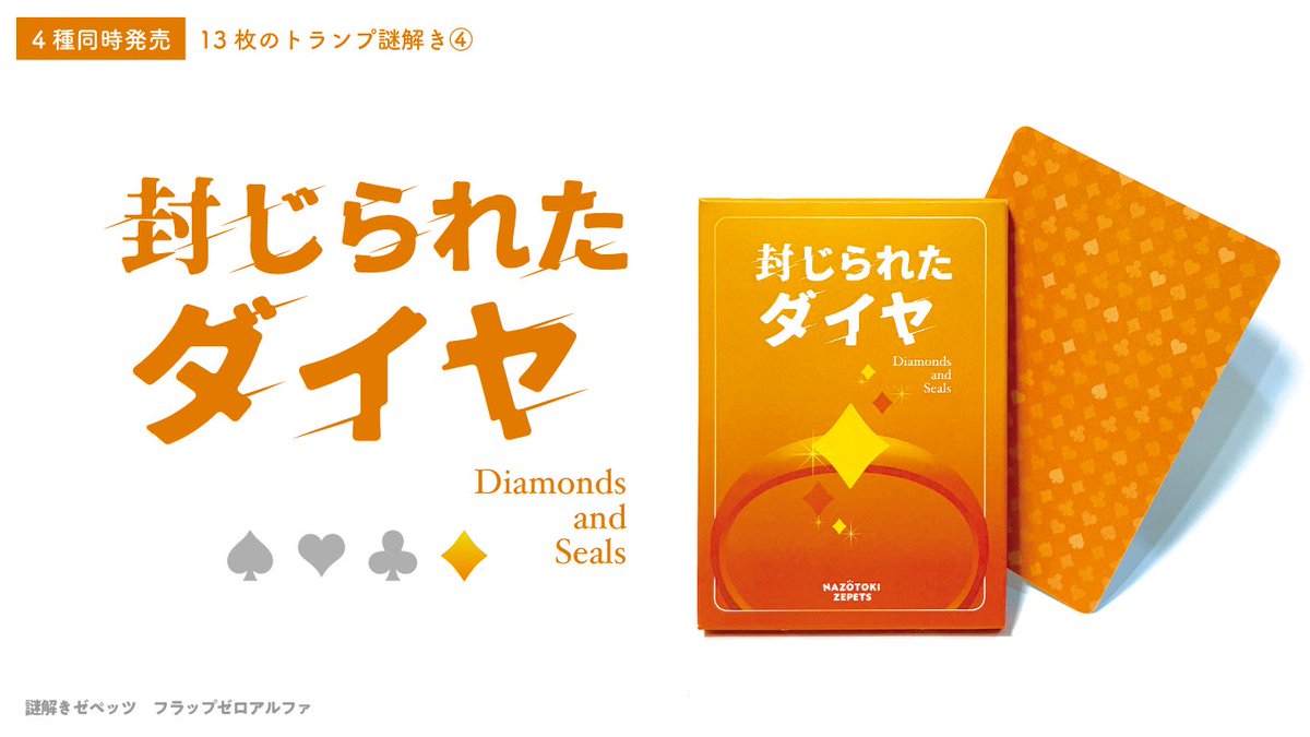 再入荷情報！ ＼ お待たせしました！ 好評により品切れだった