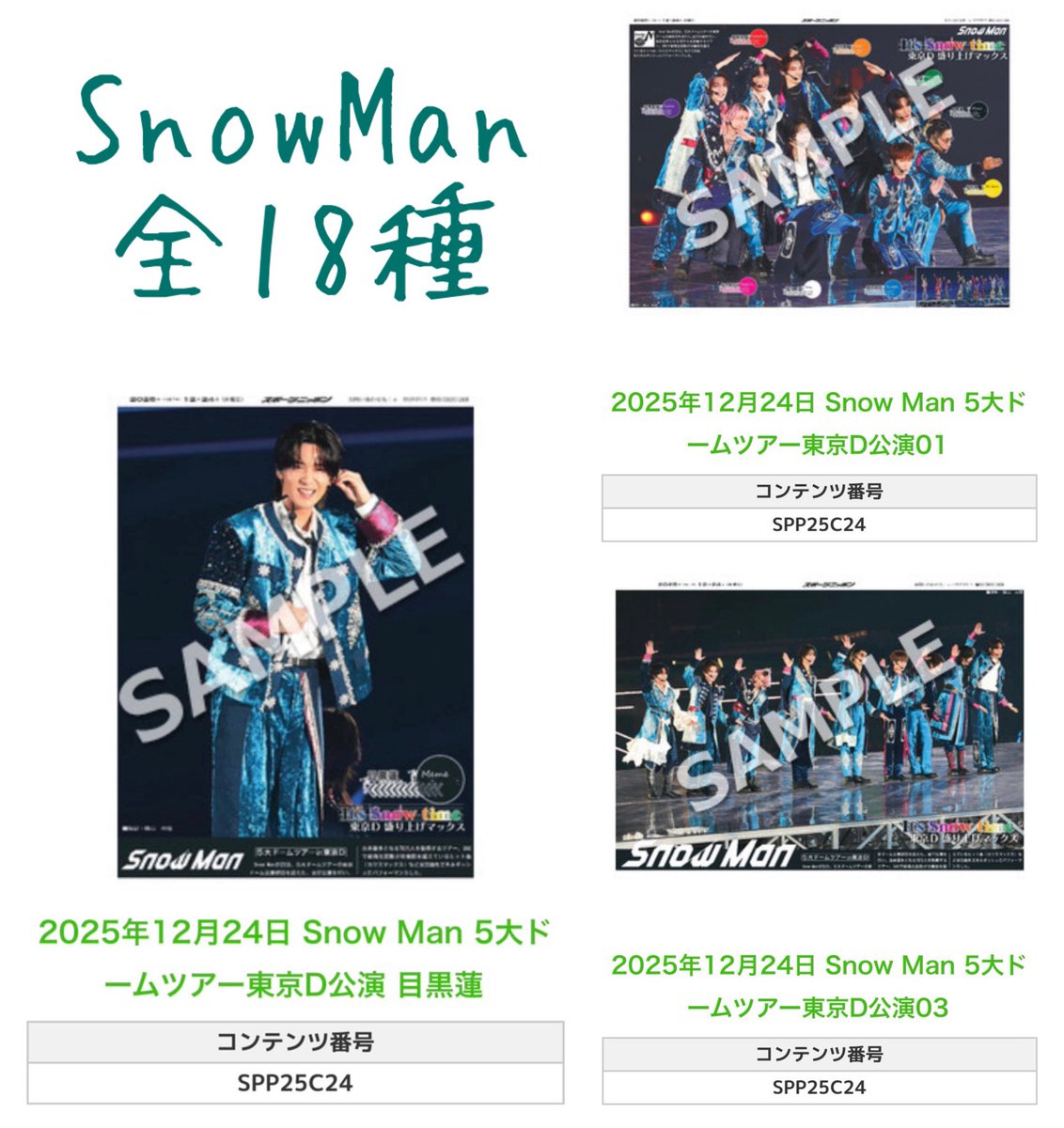 あーちゃま (@aachamadesunyan) / Posts / X