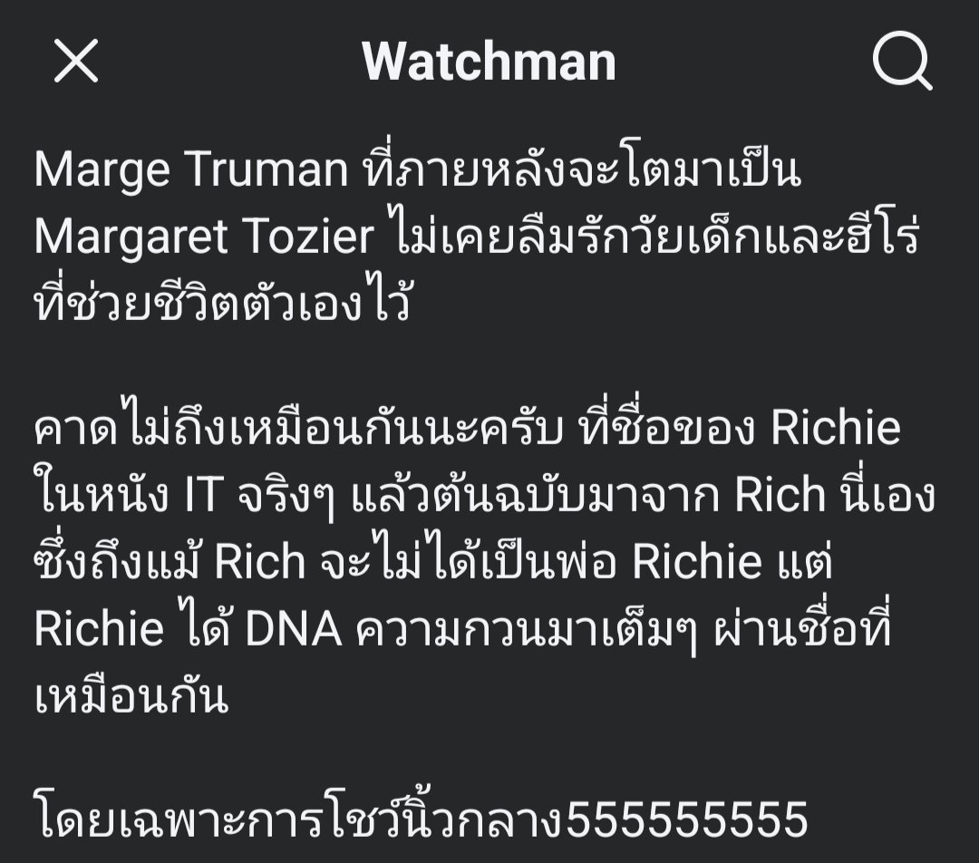 CassieBaitong's tweet image. 🥹🤝💖

#ITWelcomeToDerry 
#ITChapterOne