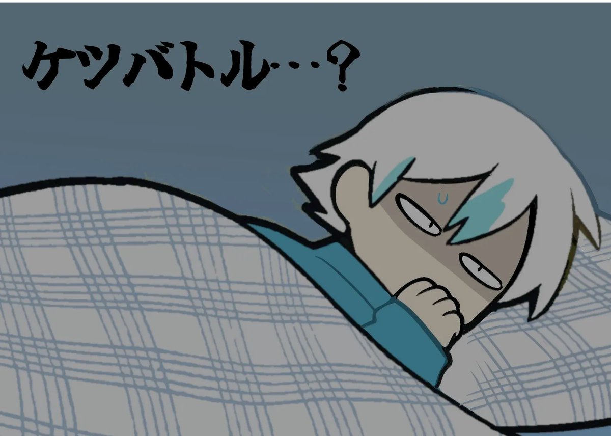 前回載せ忘れていた ゲームを1ミリも知らない晶の反応