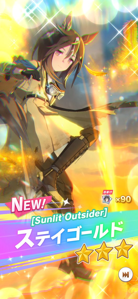 【みーたんページ】 クリスマスプレゼントきた！