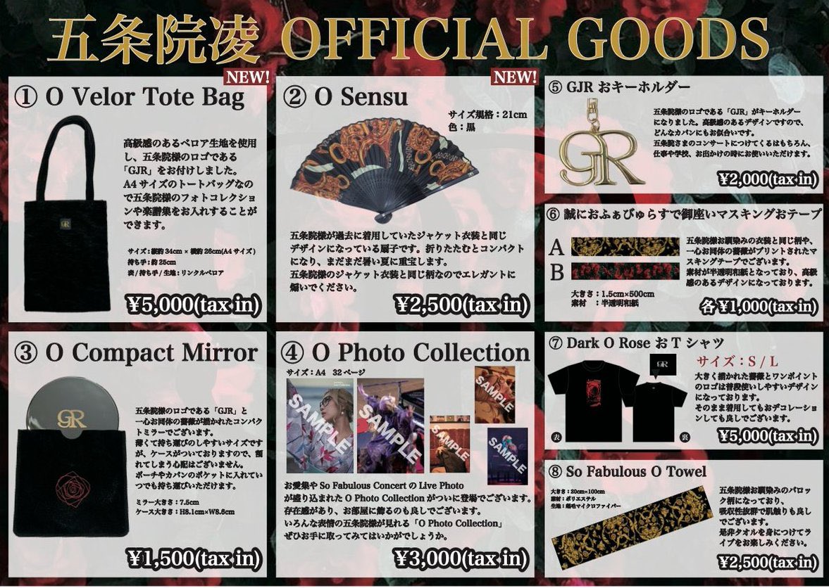 Worldapart_WA's tweet photo. 【五条院凌】🌹本日開催🌹
『GOJOSSIC - The Glorious Eve』
12/24(水)東京・イイノホール
⏰OPEN17:00 / START18:00
🎫¥6,000 (税込・全席指定席)
📍 https://t.co/vqsRPj9Yvu
当日券・物販の販売は、17:00〜となっております。
お気をつけてお越しください💁🏻♀️
#GJR #五条院凌 #コンサート #GOJOSSIC